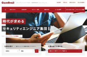 Webサイトをリニューアルしました